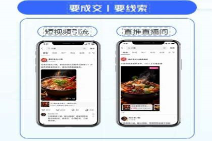 短视频信息流广告的投放策略：美拍案例分享